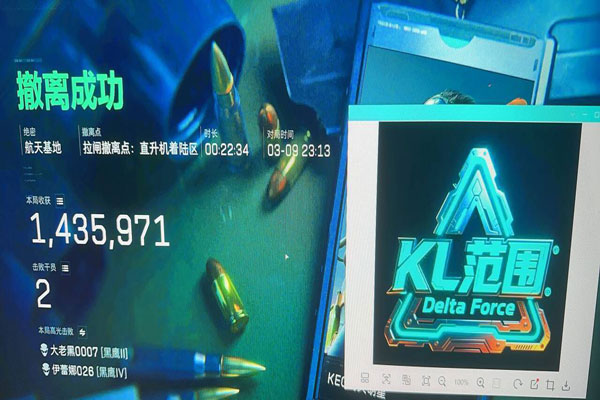三角洲ios辅助网透视自瞄效果